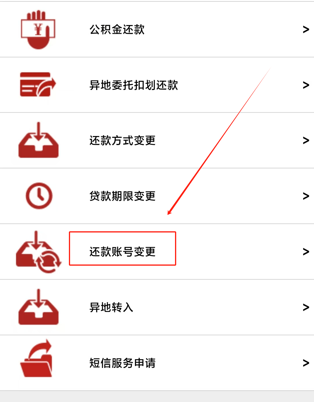 最新公积金卡过期了能在网上换吗方法分析(最方便真实的上海公积金卡到期了卡号会变吗方法)