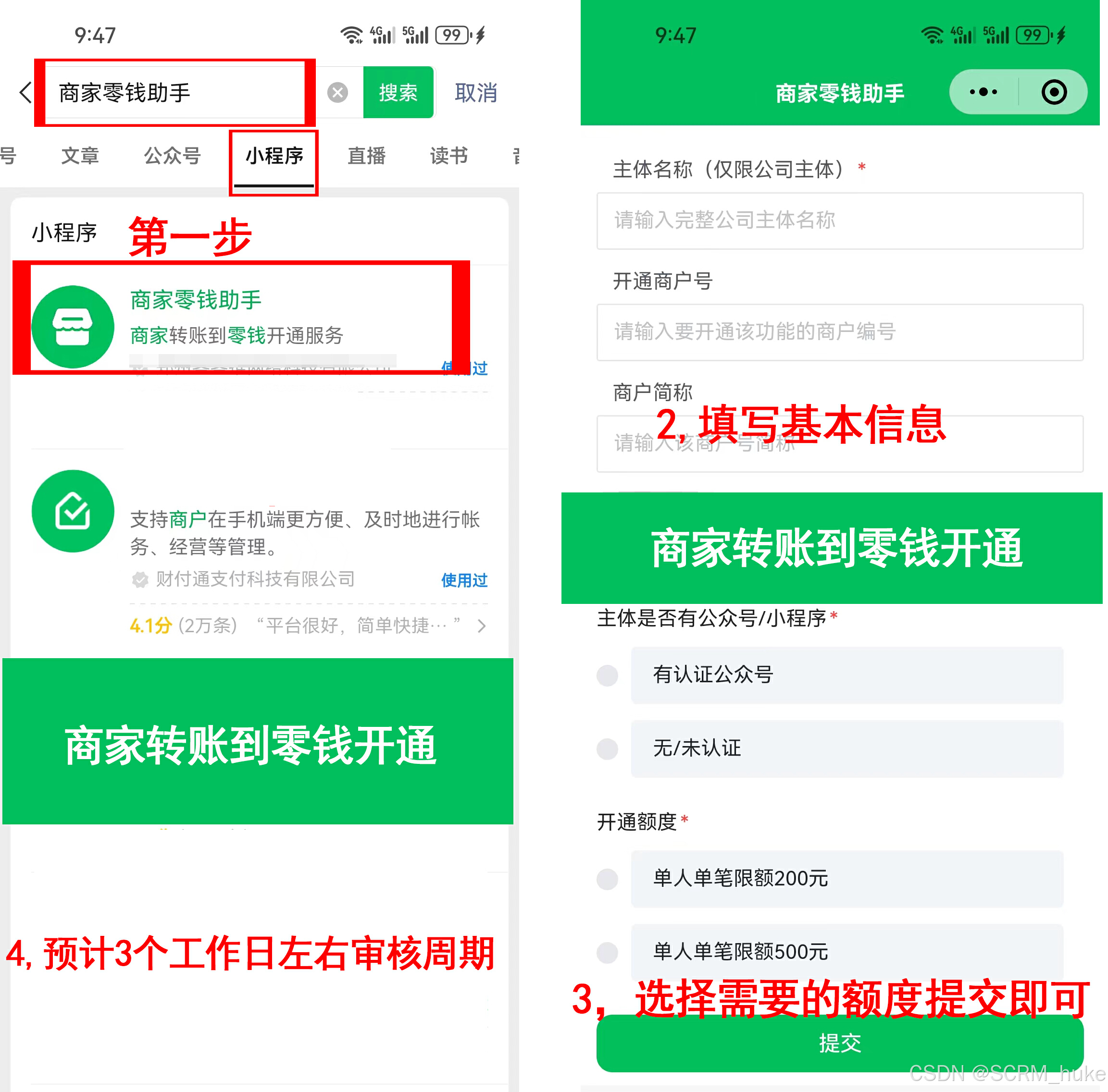 最新微信公积金支付商家助手方法分析(最方便真实的上海微信住房公积金方法)