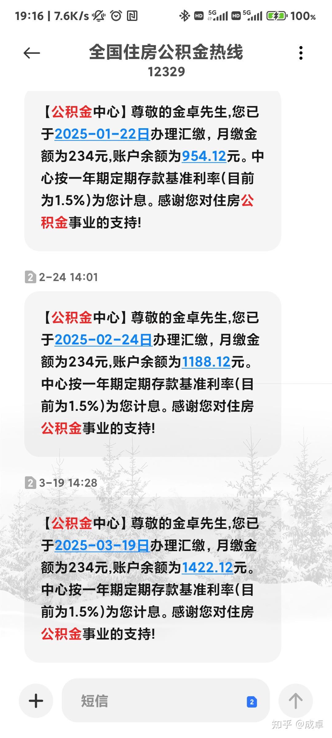 最新公积金报销85%怎么算方法分析(最方便真实的上海住房公积金报销多少方法)