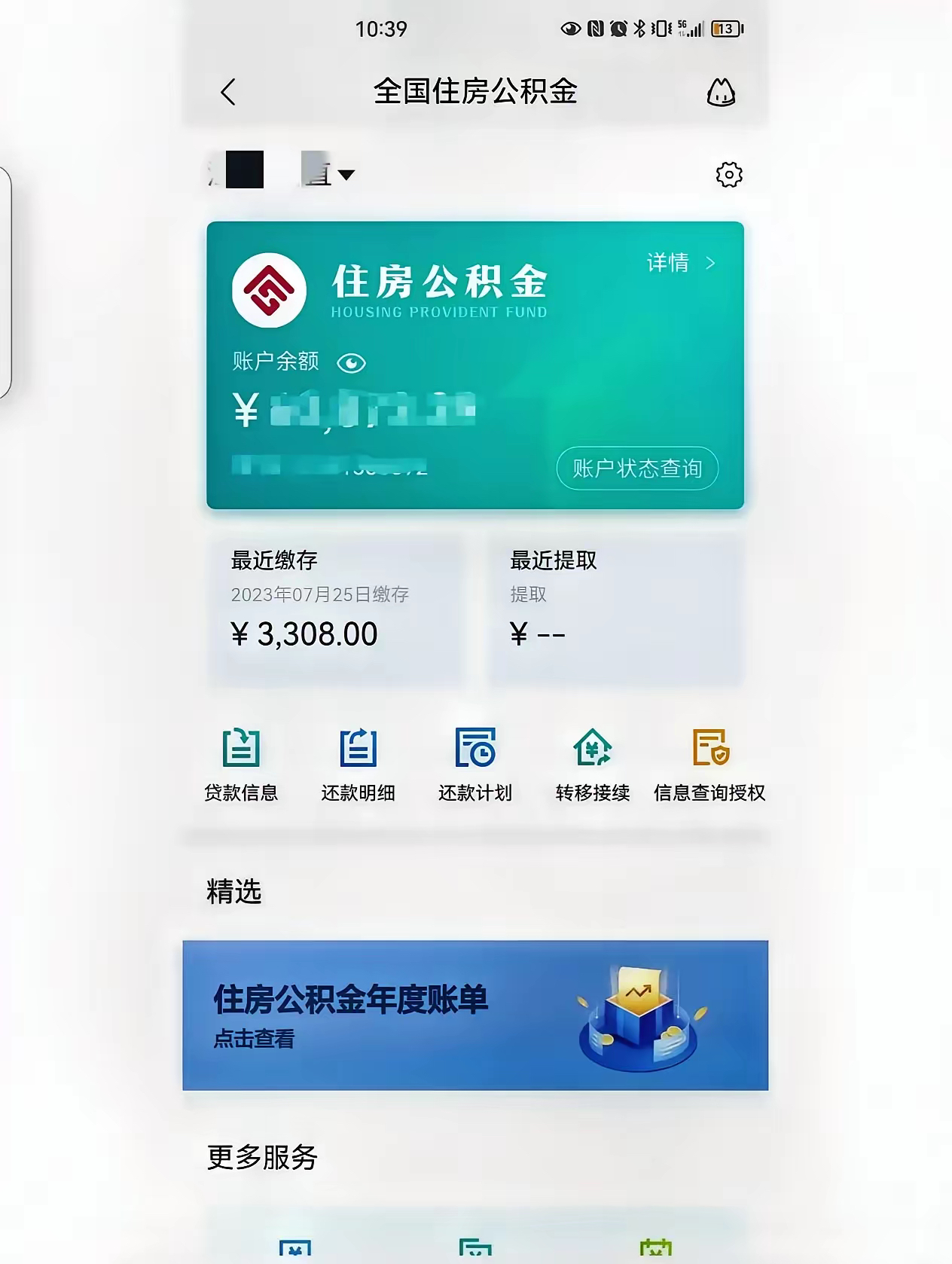 最新公积金卡过期了钱还能取出来吗方法分析(最方便真实的上海住房公积金卡过了有效期怎么办方法)