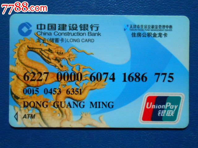 最新公积金卡过期需要换新卡吗方法分析(最方便真实的上海公积金卡到期后如何更换方法)